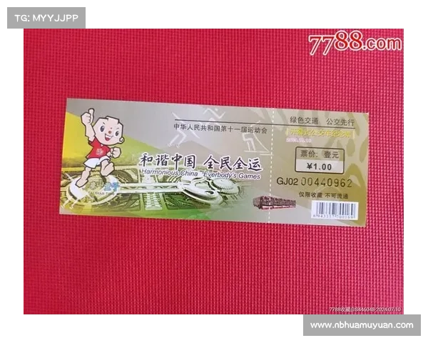 天津全运会赛事及门票(天津全运会在哪)