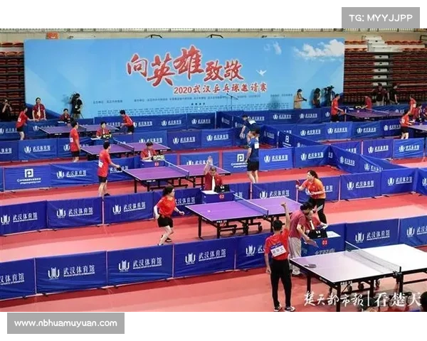 武汉体育赛事2021