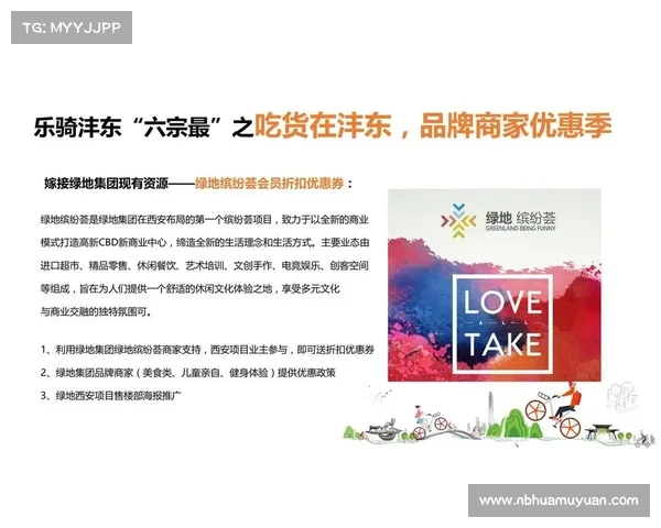 赛事推广部、赛事推广活动策划方案