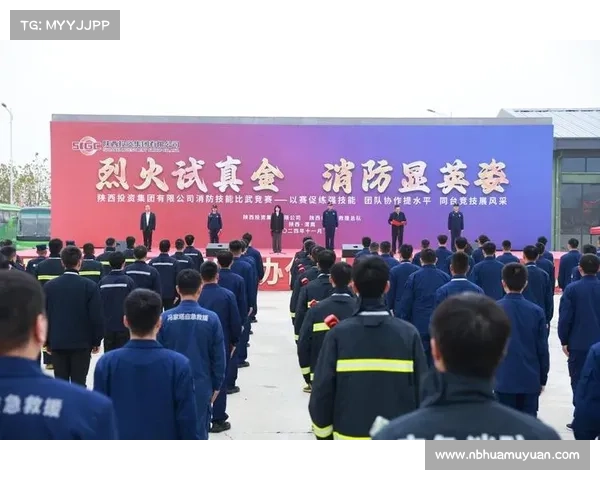 赛事集团陕西(赛事有限公司) 赛事集团陕西(赛事有限公司)